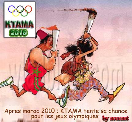 Apres maroc 2010 KTAMA TENTE sa chance pour les jeux  olympiques 2016